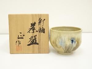 柴田正造　彩釉茶碗（共箱）